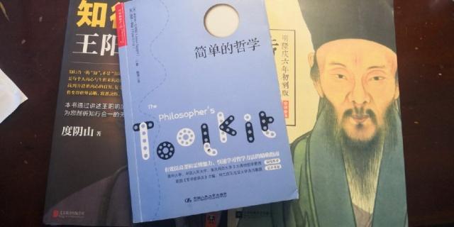王阳明《传习录》十大经典语句，真是一语惊醒梦中人！