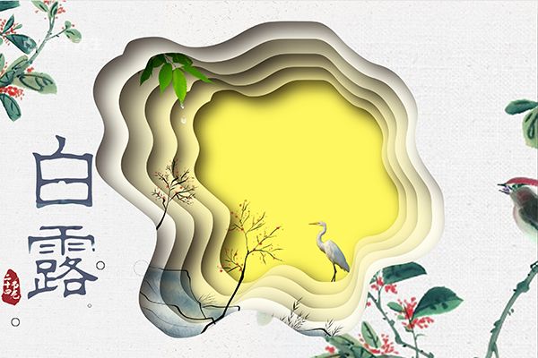 白露是什么意思 白露节气的风俗活动