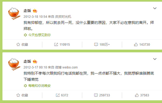 让我们来聊聊抑郁