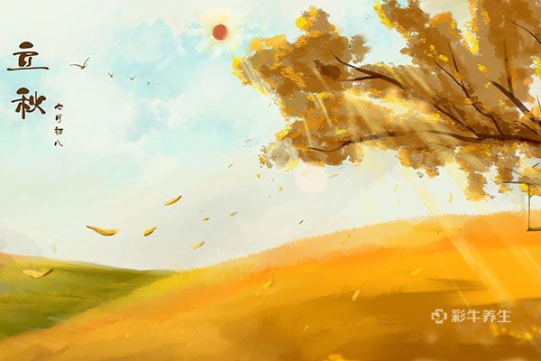 立秋后天气还热多久 立秋有什么风俗