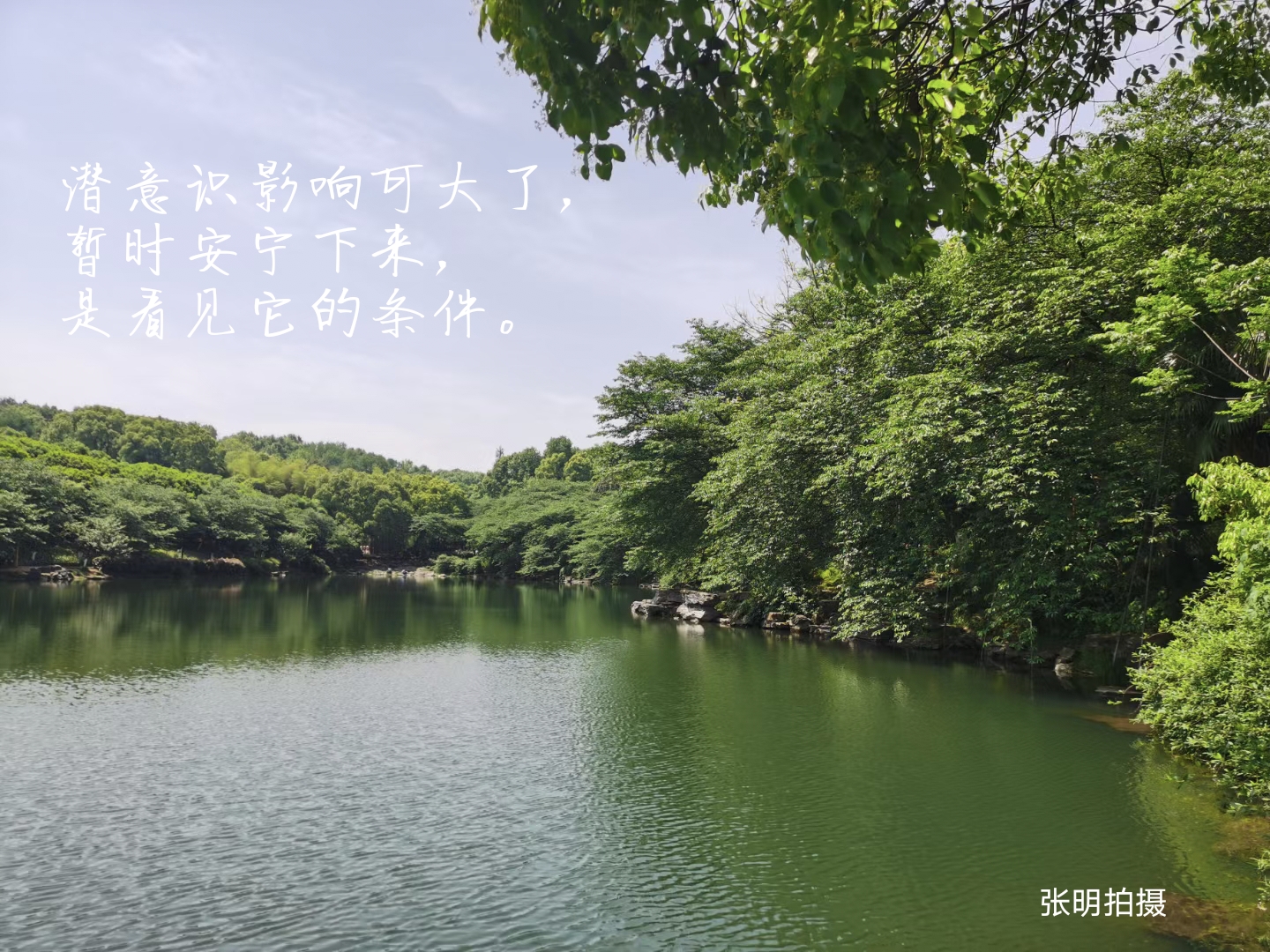 导致焦虑症状的六个无意识源头