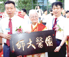 岭南医学流派研究的现状与展望