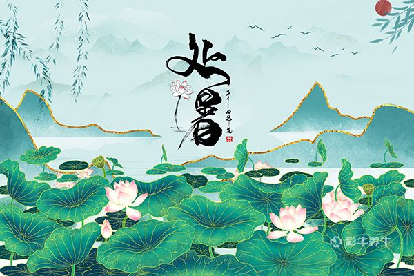 处暑的意思是什么 处暑气候的特点