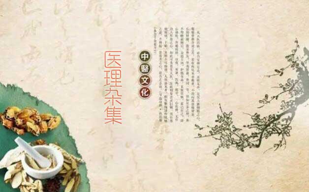 我用三保促康寿