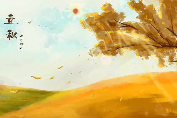 什么时候立秋 立秋习俗