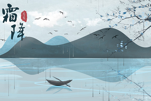 霜降是什么意思啊 霜降的习俗