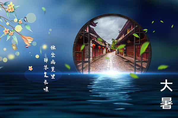 大暑吃什么传统食物 大暑节气吃什么