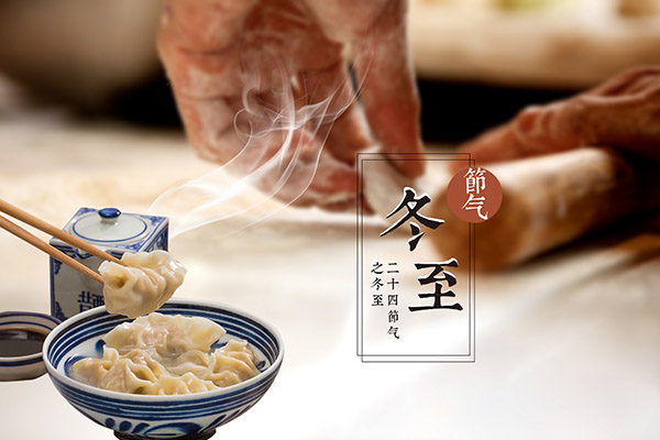 立冬和冬至哪个吃饺子 吃饺子的节日