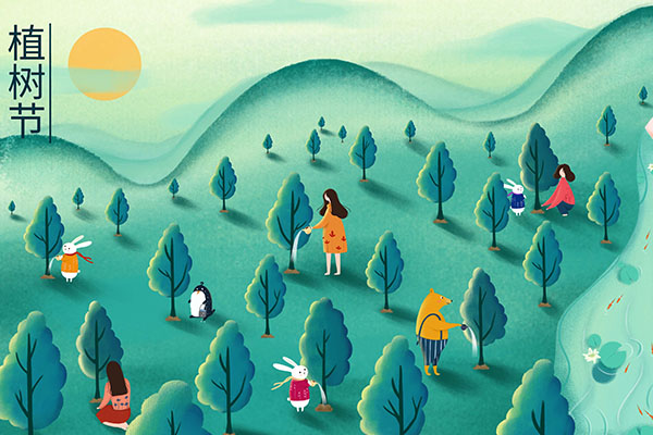 植树节是几月几日