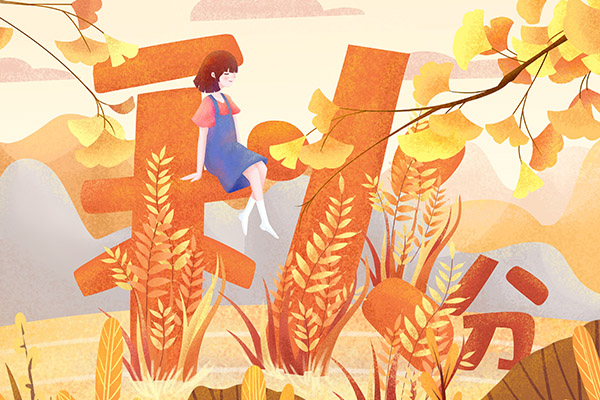 秋分是什么意思 秋分如何养生