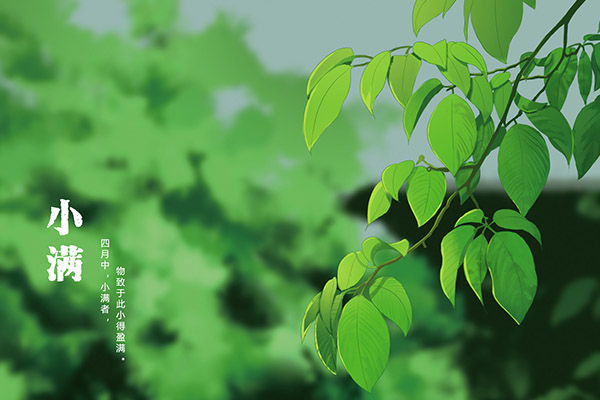 小满是几月几号 小满的习俗