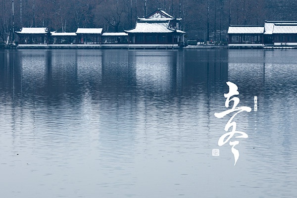 立冬是几月几号2020年 立冬吃什么传统食物