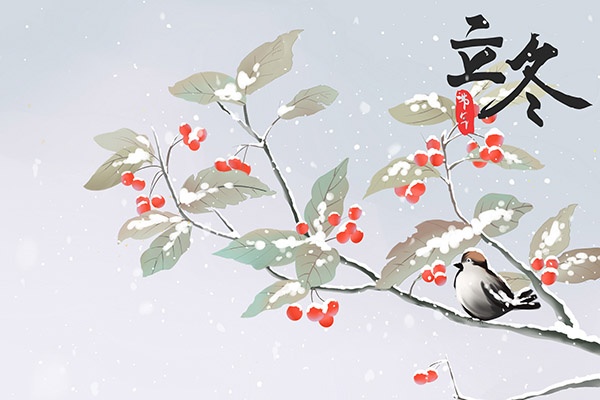 什么时候立冬 立冬有哪些习俗