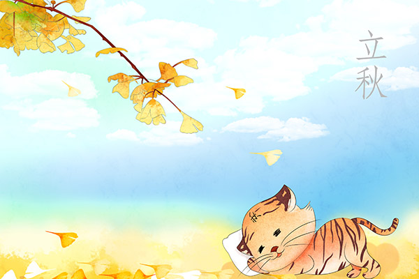 立秋是几月几号2020 立秋吃什么传统食物