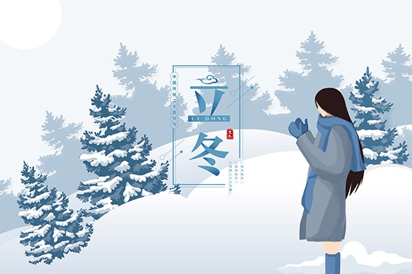 立冬节气的含义是什么 立冬的习俗