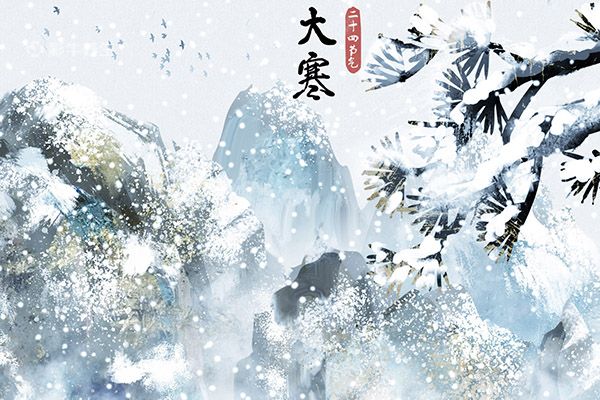 大寒习俗有哪些 大寒节气有什么风俗习惯