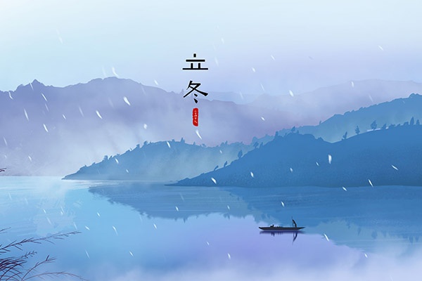 立冬节气的含义是什么 立冬的习俗