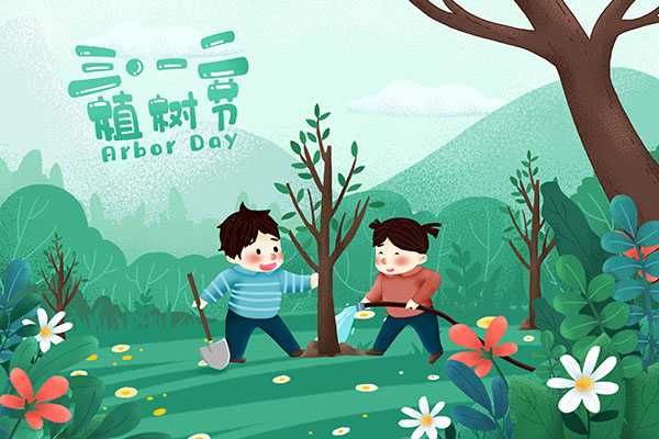 植树节是几月几日