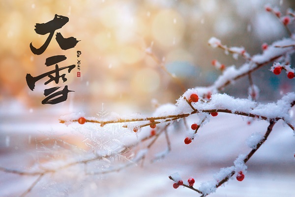 大雪节气的含义是什么 大雪节气如何养生