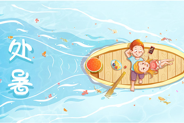 处暑是什么意思 处暑吃什么传统食物