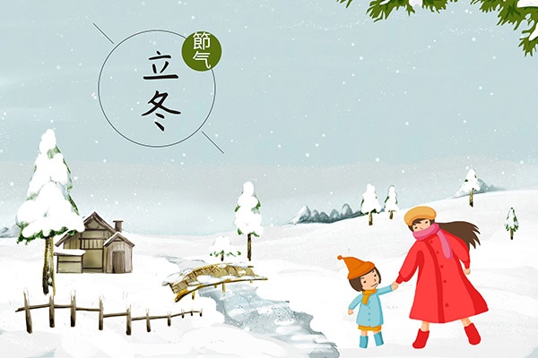 立冬是几月几号2020年 立冬吃什么传统食物