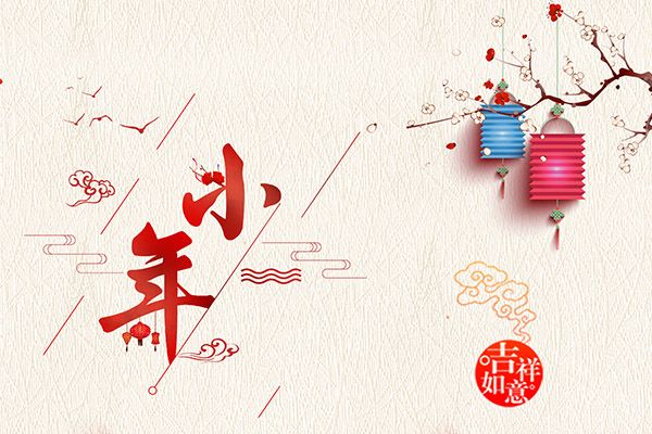 南方小年吃什么 南方小年吃哪些传统食物