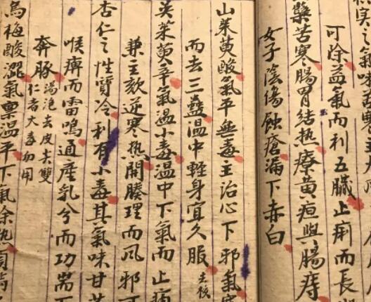 免费分享1200种中医书（附：另补充29种）