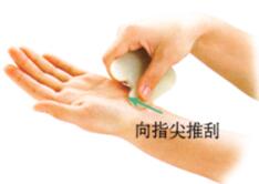 子宫肌瘤刮痧部位图解