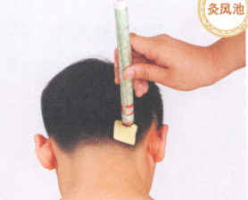 感冒艾灸哪个部位图解