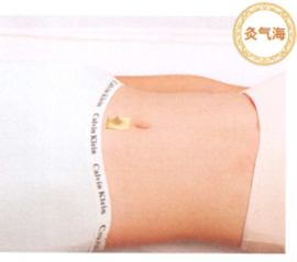 白带异常艾灸哪个部位图解