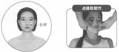 抚平脸部细纹按摩部位图解