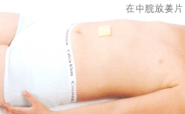 小儿腹泻艾灸哪个部位图解