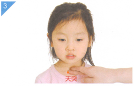 小儿肺炎按摩部位图解