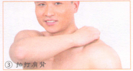 慢性胆囊炎按摩部位图解