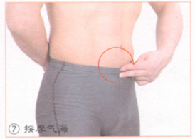 便秘按摩部位图解