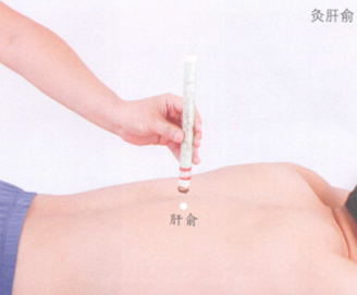 慢性肝炎艾灸哪个部位图解