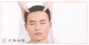 慢性肝炎按摩部位图解