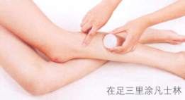 子宫肌瘤艾灸哪个部位图解