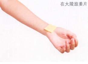 产后缺乳艾灸哪个部位图解