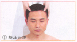 慢性鼻炎按摩部位图解