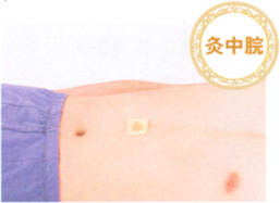 腹泻艾灸哪个部位图解