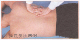 食欲不振按摩部位图解