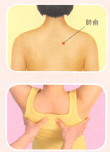 感冒按摩部位图解