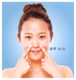 鼻炎按摩部位图解