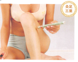 产后腹痛艾灸哪个部位图解