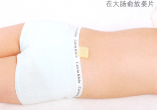 小儿腹泻艾灸哪个部位图解