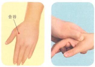 手臂痛按摩部位图解