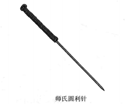 飞针技术的针具