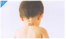 小儿腮腺炎按摩部位图解