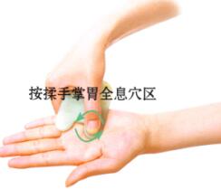 胃痉挛刮痧部位图解